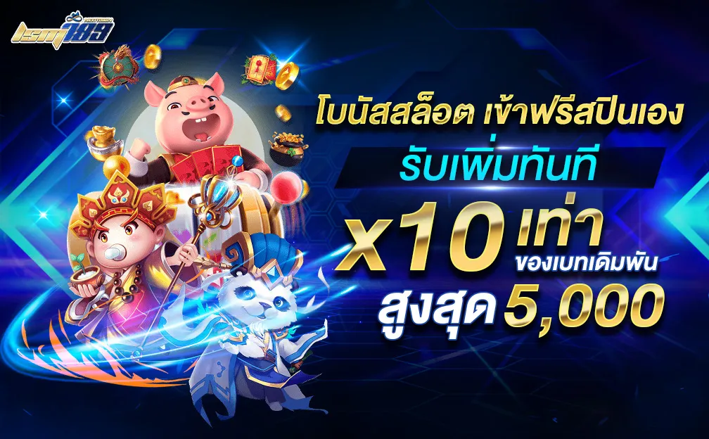 lsm789 สล็อต