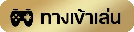 lsm789 เข้าสู่ระบบ