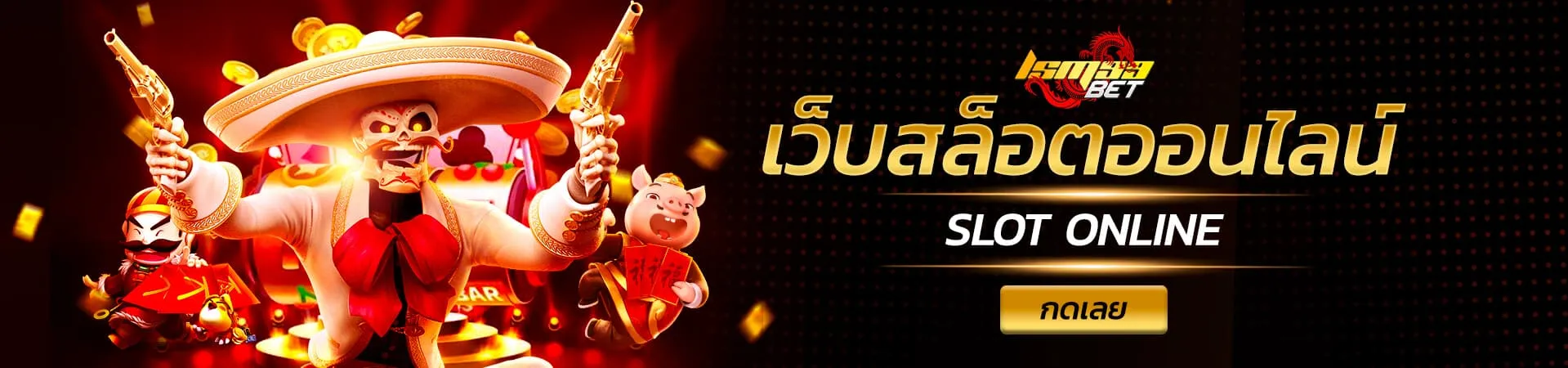 lsm789up เข้าสู่ระบบ